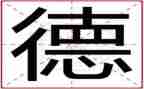 思想品德个人鉴定表自我鉴定5篇