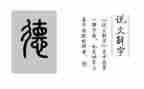 教师师德修养读书心得7篇