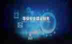 网络等保培训心得体会模板7篇