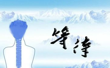 等等待的作文优秀6篇