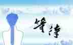 等等待的作文优秀6篇