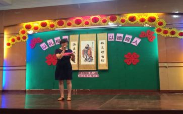 读德育报后心得体会5篇