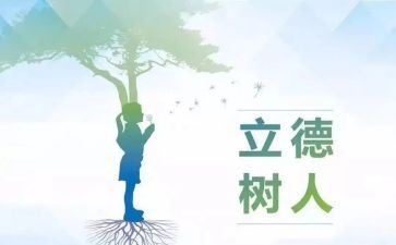 读德育报后心得体会推荐8篇