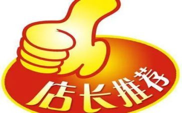 店长2023工作计划优质6篇