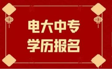 读电大心得体会5篇