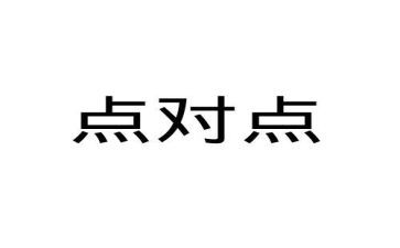 点对点扶贫工作计划7篇