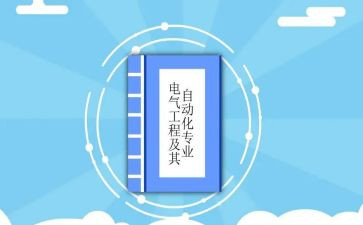 机电工程师工作总结范文6篇