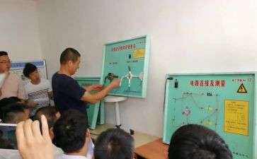 电工课设心得体会参考8篇