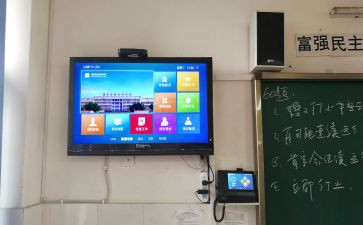 中学电教组工作计划7篇