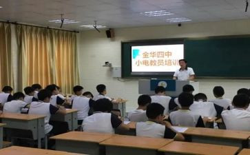 电教室工作计划精选5篇