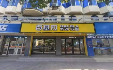 店面活动方案5篇