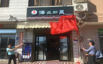 店面租赁合同8篇