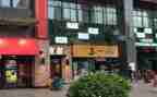 林后店面出租合同模板6篇