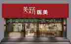 店面租赁合同精选5篇