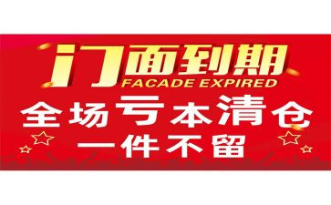 店转让签合同模板5篇