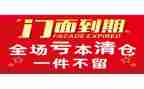 店转让签合同模板5篇