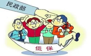 年低保工作计划6篇