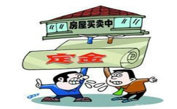 签合同交定金模板6篇