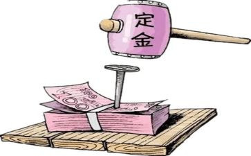 合同定金模板8篇