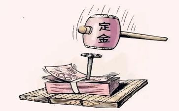 房屋买卖定金合同5篇