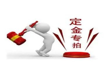 买卖合同定金模板5篇