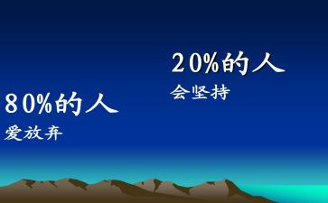 墨菲定律读后感精选5篇