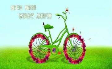 倡议环保低碳的倡议书7篇