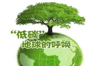 低碳倡议书范文8篇