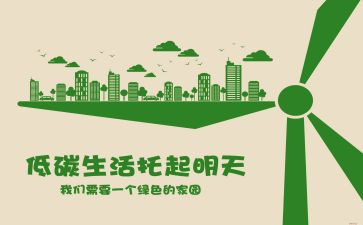 山东鸿鲁推出固废自动压缩处理设备开启环保新纪元