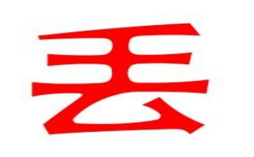 丢垃圾倡议书模板5篇