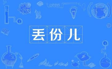 丢垃圾倡议书参考7篇