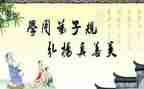 《弟子规》心得体会450模板6篇