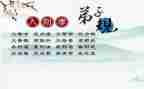 对弟子规的心得体会优质6篇