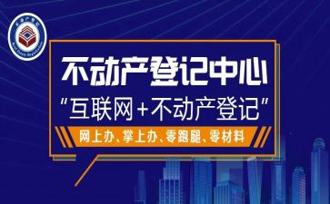 不动产抵押合同8篇