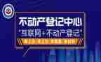 不动产抵押合同8篇
