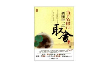 2024我懂得了珍惜作文最新5篇