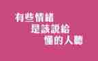 懂得了宽容作文5篇