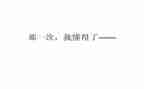 学会做人懂得感恩演讲稿5篇