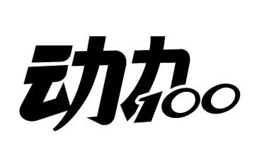 劳动力转移工作调研报告5篇