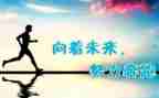 作文我懂了____400字推荐5篇