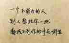 我懂了作文600字作文优质7篇