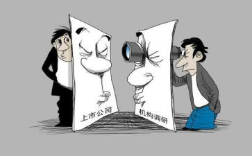 董事长讲话的心得体会6篇