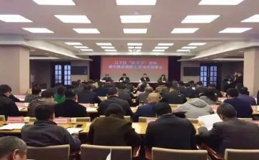 2023动员大会心得体会8篇