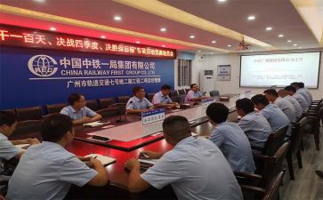 移动员工演讲稿7篇