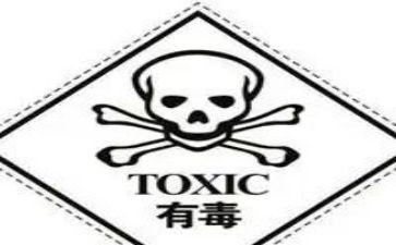 社区禁毒宣传活动总结5篇