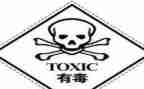 社区禁毒宣传活动总结5篇
