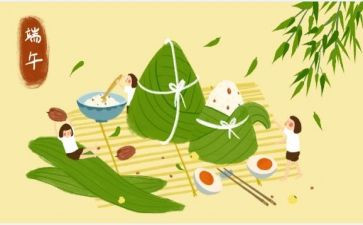 传统文化端午节演讲稿8篇