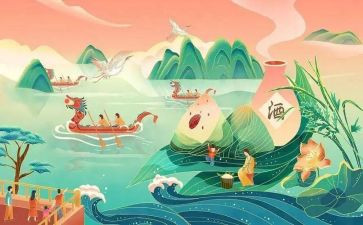 幼儿园小班端午节活动方案5篇
