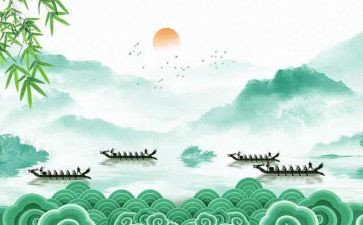 端午的活动方案优秀6篇