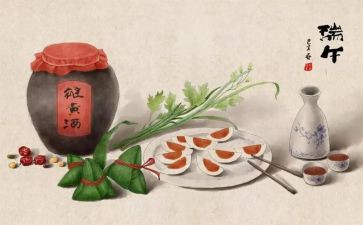 端午节策划案活动方案优质8篇